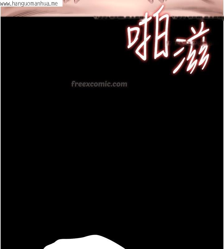 韩国漫画猎艳管理员韩漫_猎艳管理员-第5话-人妻还这么紧，合理吗?在线免费阅读-韩国漫画-第56张图片