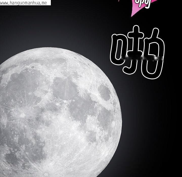 韩国漫画黑道X上班族/我身体里的那个家伙韩漫_黑道X上班族/我身体里的那个家伙-第24话在线免费阅读-韩国漫画-第128张图片