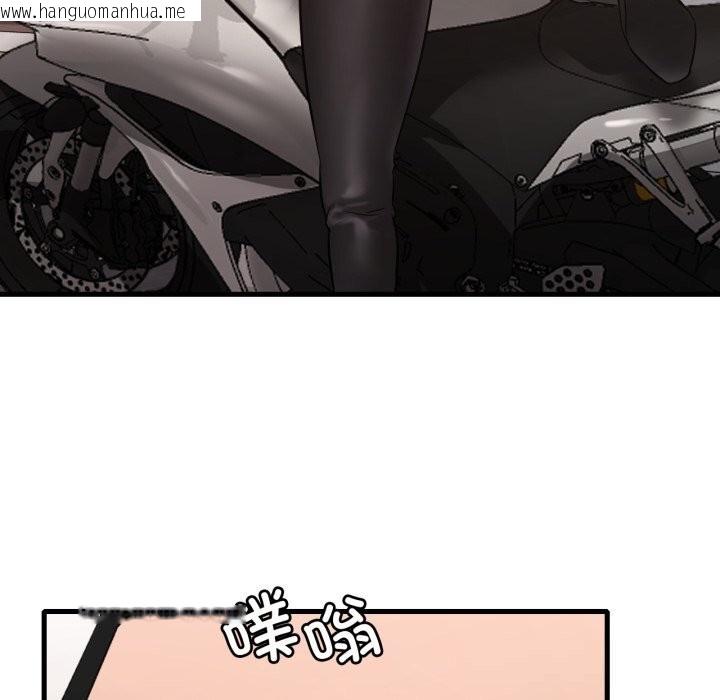 韩国漫画想要拥有她/渴望占有她韩漫_想要拥有她/渴望占有她-第79话在线免费阅读-韩国漫画-第126张图片