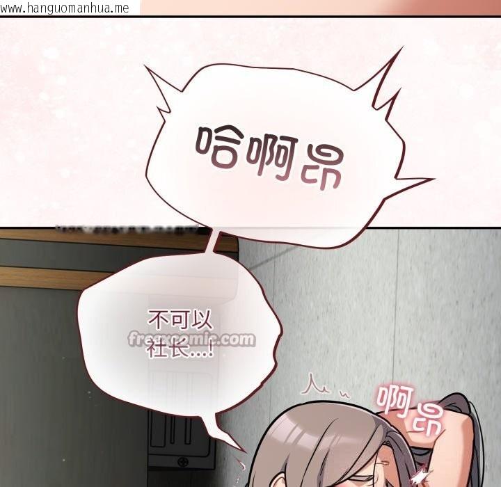 韩国漫画傻瓜病毒韩漫_傻瓜病毒-第36话在线免费阅读-韩国漫画-第143张图片