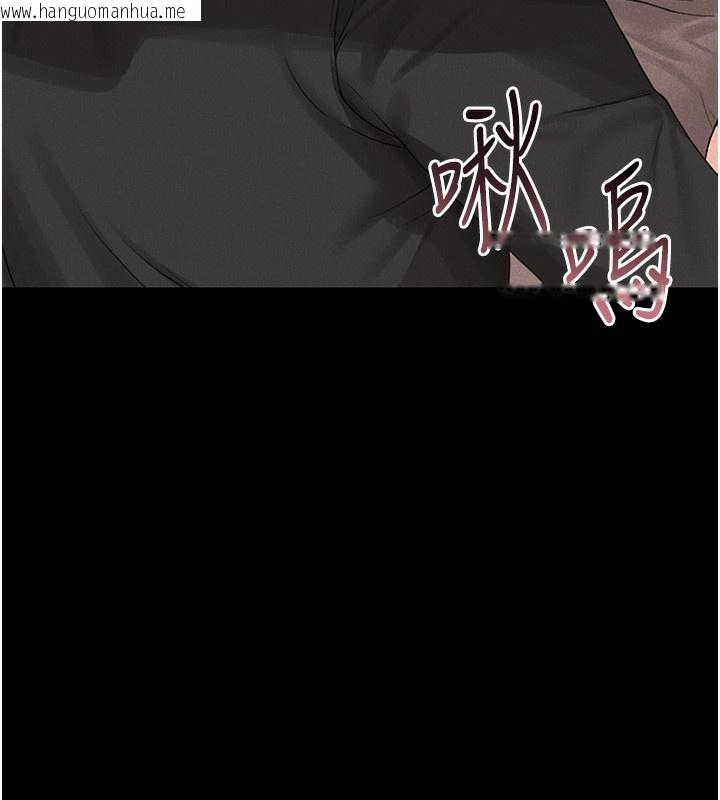 韩国漫画猎艳管理员韩漫_猎艳管理员-第2话-偷窥女住户的私生活在线免费阅读-韩国漫画-第138张图片