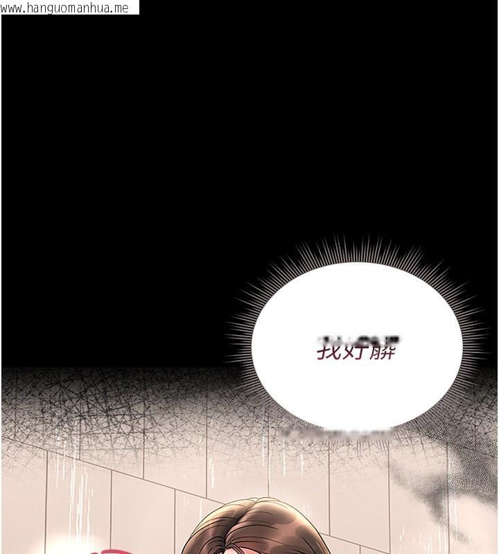 韩国漫画猎艳管理员韩漫_猎艳管理员-第6话-背德的绝妙快感在线免费阅读-韩国漫画-第192张图片