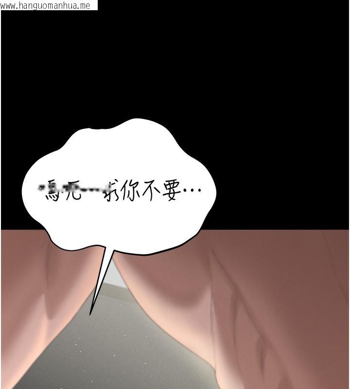 韩国漫画猎艳管理员韩漫_猎艳管理员-第4话-嘴上说不要，下面却湿透了在线免费阅读-韩国漫画-第213张图片