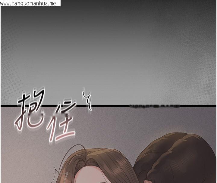 韩国漫画猎艳管理员韩漫_猎艳管理员-第6话-背德的绝妙快感在线免费阅读-韩国漫画-第174张图片
