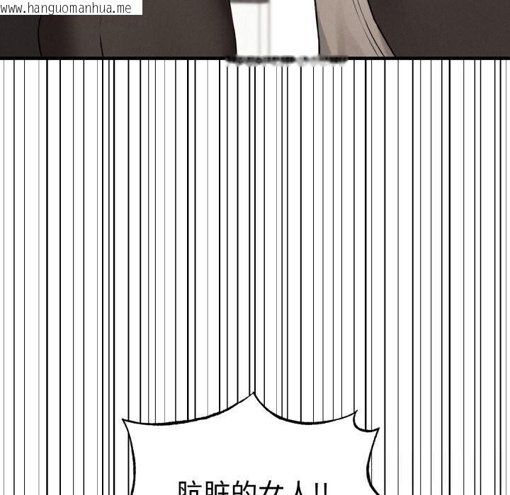 韩国漫画母女通吃计划韩漫_母女通吃计划-第10话在线免费阅读-韩国漫画-第69张图片