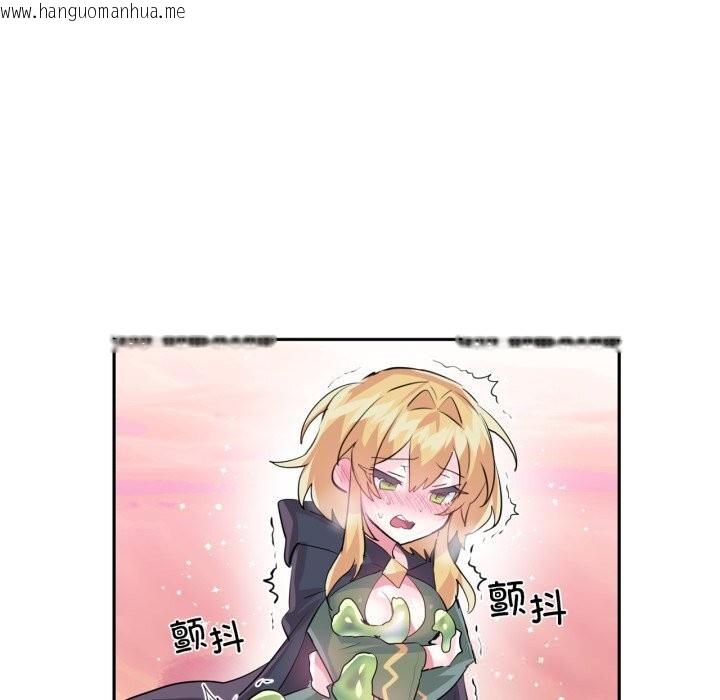 韩国漫画虚拟仙境韩漫_虚拟仙境-第27话在线免费阅读-韩国漫画-第65张图片