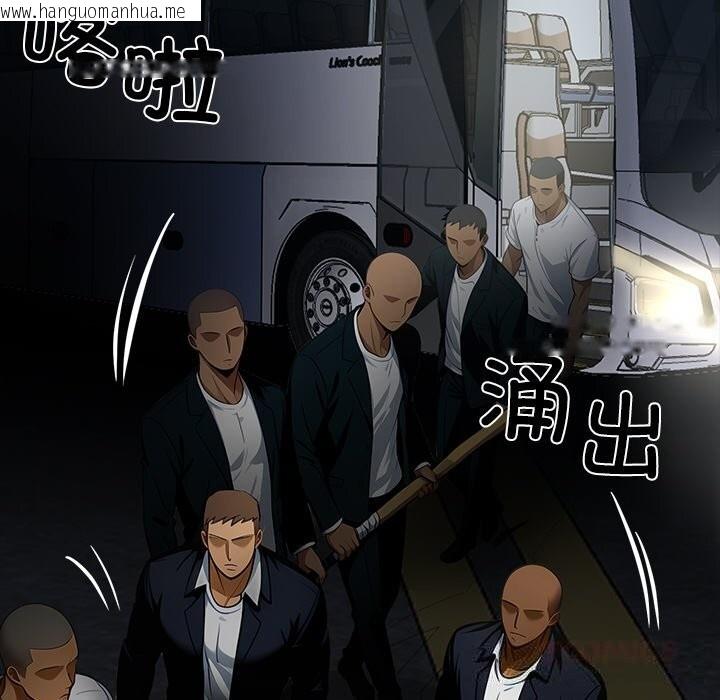 韩国漫画黑道X上班族/我身体里的那个家伙韩漫_黑道X上班族/我身体里的那个家伙-第24话在线免费阅读-韩国漫画-第184张图片