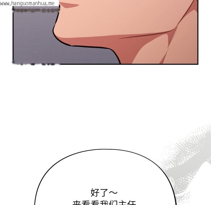 韩国漫画傻瓜病毒韩漫_傻瓜病毒-第36话在线免费阅读-韩国漫画-第11张图片