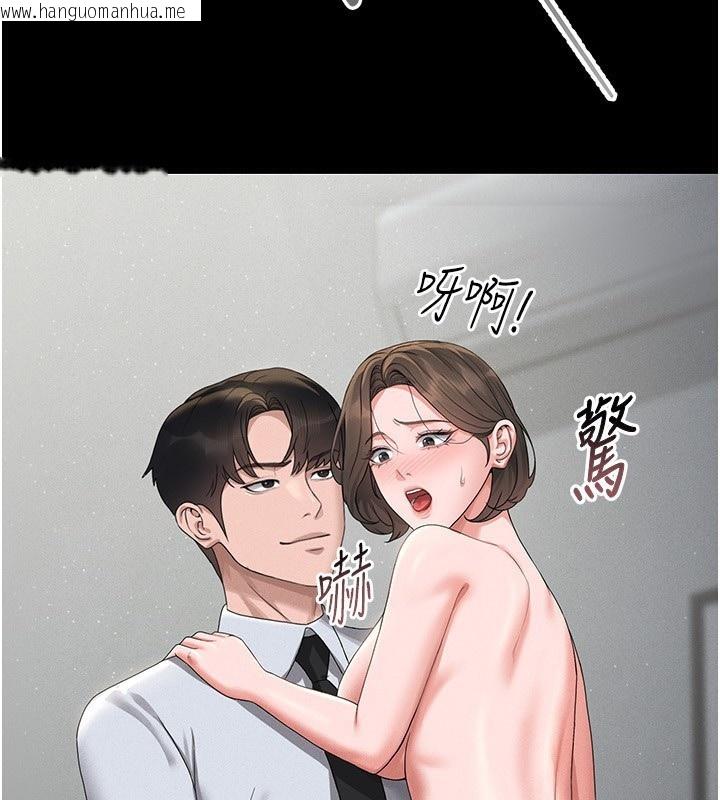 韩国漫画猎艳管理员韩漫_猎艳管理员-第4话-嘴上说不要，下面却湿透了在线免费阅读-韩国漫画-第197张图片