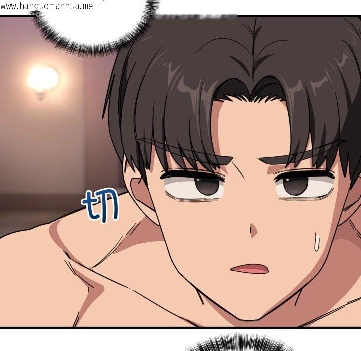韩国漫画当狗不丢人韩漫_当狗不丢人-第22话在线免费阅读-韩国漫画-第10张图片