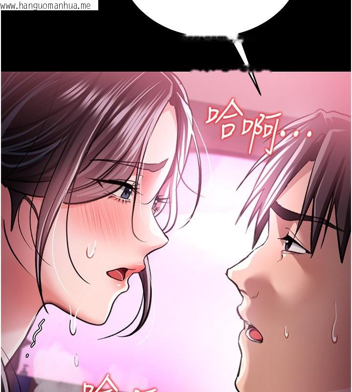 韩国漫画借妻条约韩漫_借妻条约-第12话-我想接收你满满的「爱」在线免费阅读-韩国漫画-第123张图片