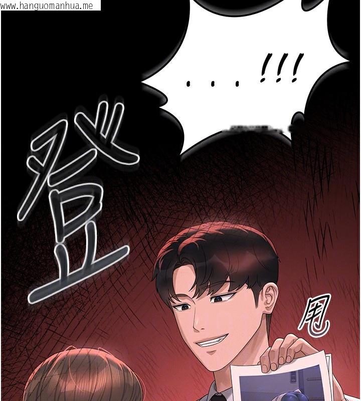 韩国漫画猎艳管理员韩漫_猎艳管理员-第4话-嘴上说不要，下面却湿透了在线免费阅读-韩国漫画-第34张图片