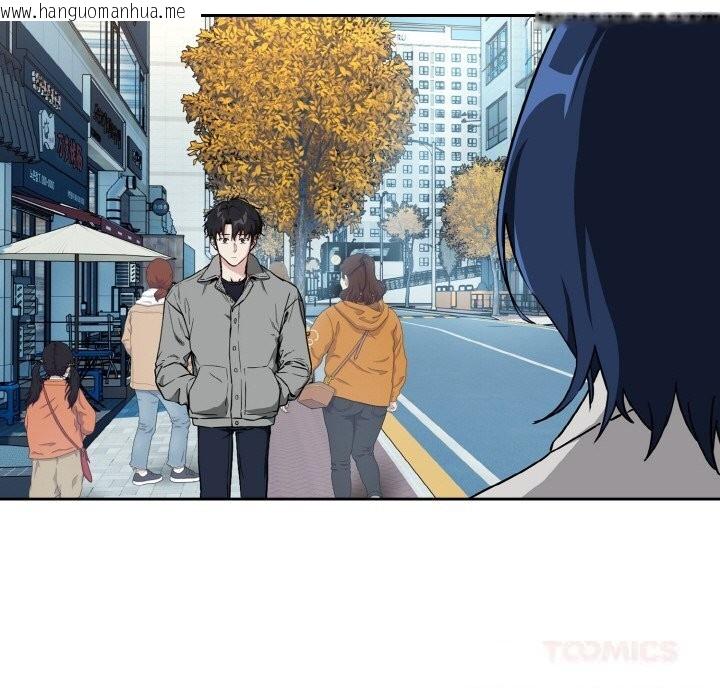 韩国漫画下班后的例行恋爱韩漫_下班后的例行恋爱-第71话在线免费阅读-韩国漫画-第63张图片