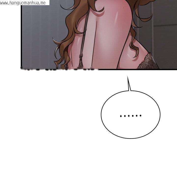 韩国漫画想要拥有她/渴望占有她韩漫_想要拥有她/渴望占有她-第79话在线免费阅读-韩国漫画-第58张图片