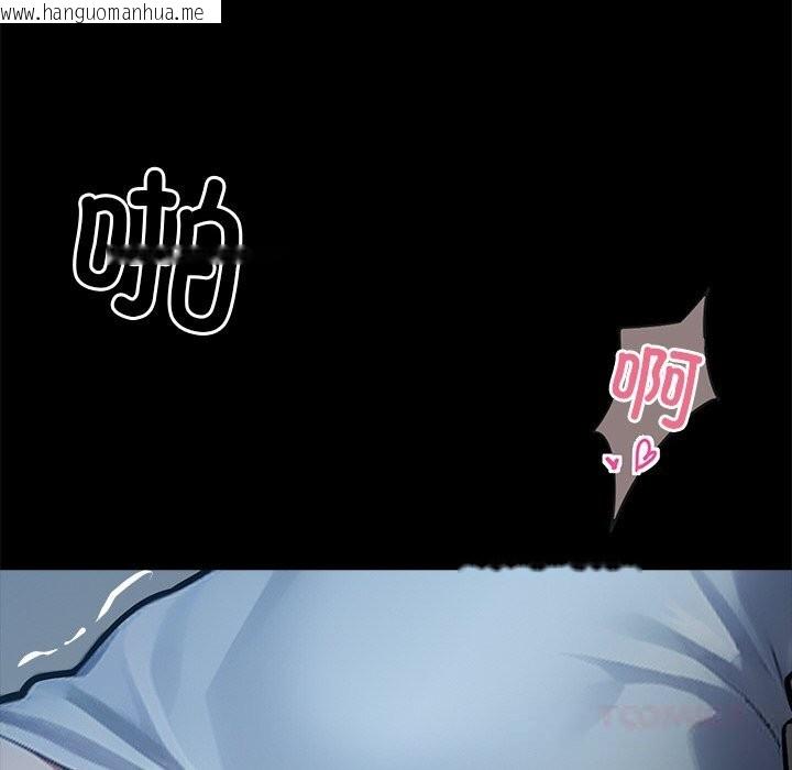 韩国漫画黑道X上班族/我身体里的那个家伙韩漫_黑道X上班族/我身体里的那个家伙-第24话在线免费阅读-韩国漫画-第16张图片
