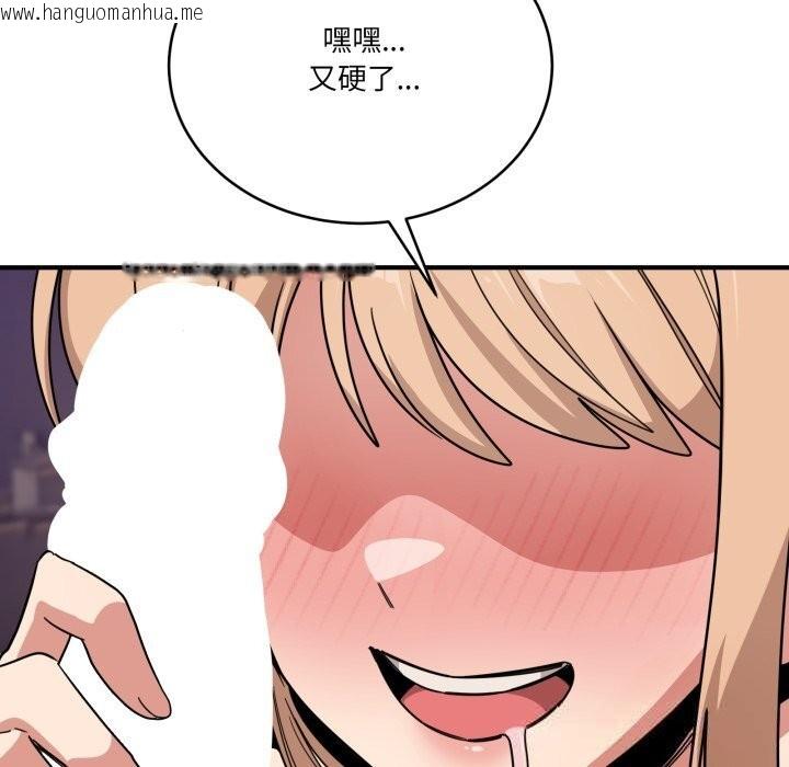 韩国漫画当狗不丢人韩漫_当狗不丢人-第22话在线免费阅读-韩国漫画-第173张图片
