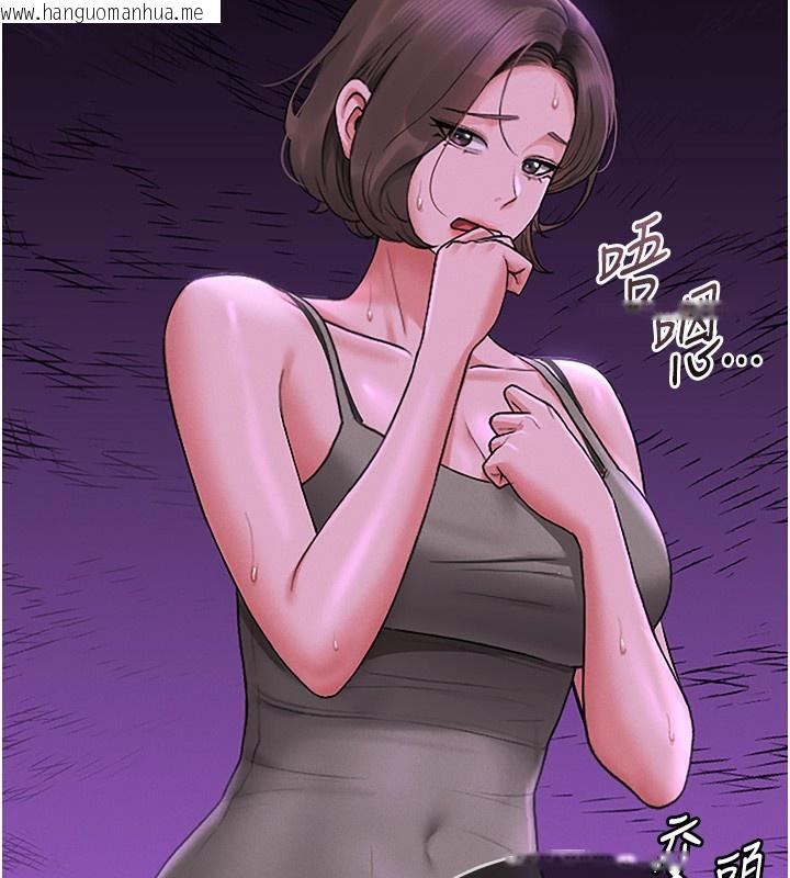 韩国漫画猎艳管理员韩漫_猎艳管理员-第6话-背德的绝妙快感在线免费阅读-韩国漫画-第160张图片