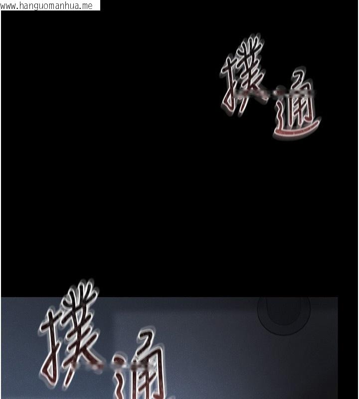 韩国漫画猎艳管理员韩漫_猎艳管理员-第2话-偷窥女住户的私生活在线免费阅读-韩国漫画-第72张图片