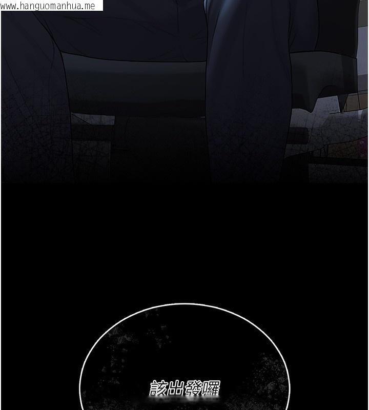 韩国漫画猎艳管理员韩漫_猎艳管理员-第6话-背德的绝妙快感在线免费阅读-韩国漫画-第224张图片