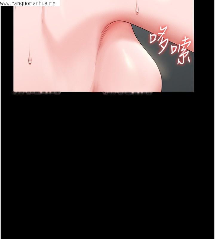 韩国漫画猎艳管理员韩漫_猎艳管理员-第6话-背德的绝妙快感在线免费阅读-韩国漫画-第6张图片
