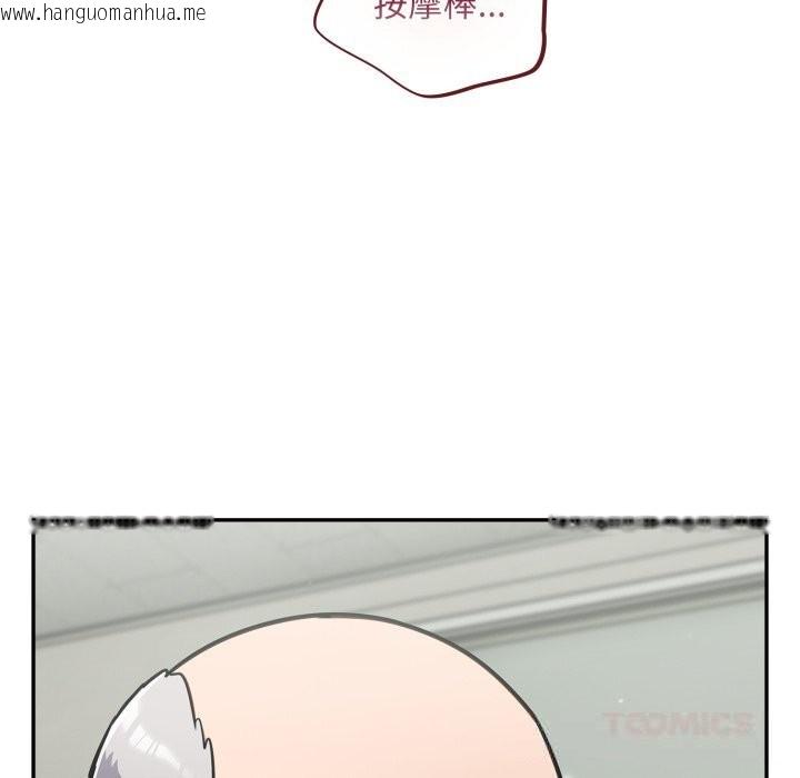 韩国漫画傻瓜病毒韩漫_傻瓜病毒-第36话在线免费阅读-韩国漫画-第129张图片
