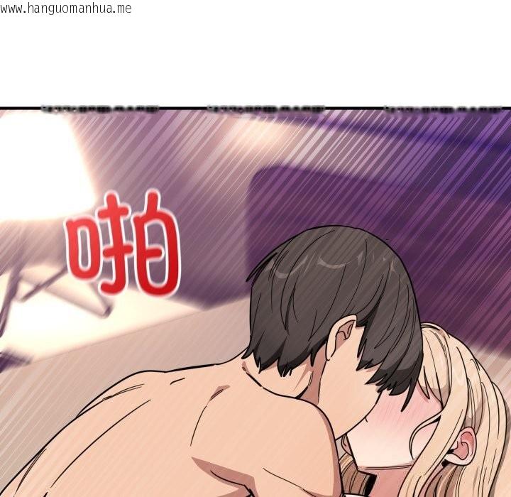 韩国漫画当狗不丢人韩漫_当狗不丢人-第22话在线免费阅读-韩国漫画-第133张图片