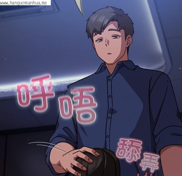 韩国漫画摸鱼生存指南/上班不要太认真韩漫_摸鱼生存指南/上班不要太认真-第14话在线免费阅读-韩国漫画-第10张图片