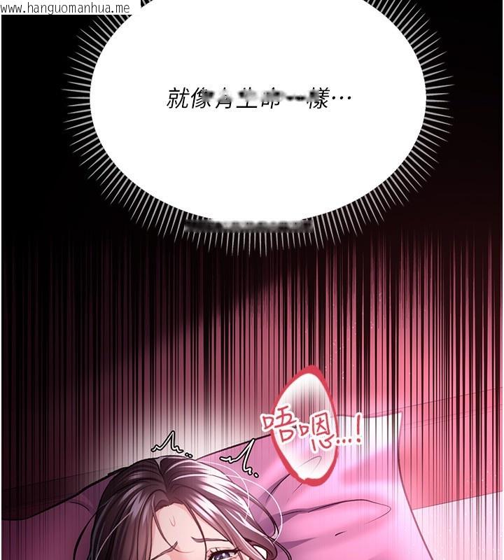 韩国漫画借妻条约韩漫_借妻条约-第12话-我想接收你满满的「爱」在线免费阅读-韩国漫画-第34张图片
