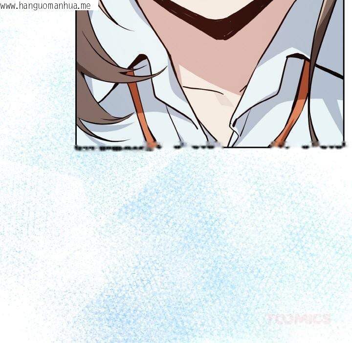 韩国漫画下班后的例行恋爱韩漫_下班后的例行恋爱-第71话在线免费阅读-韩国漫画-第9张图片