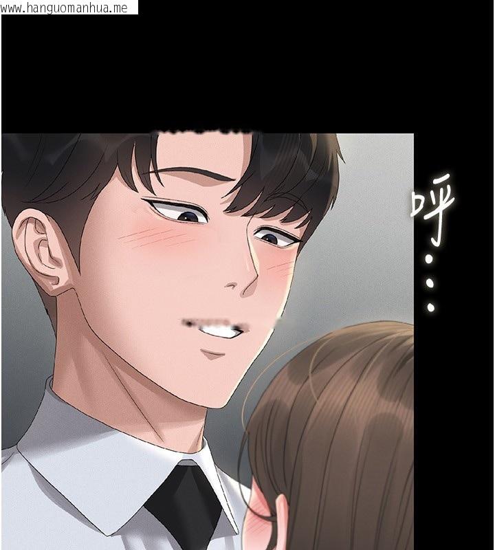 韩国漫画猎艳管理员韩漫_猎艳管理员-第4话-嘴上说不要，下面却湿透了在线免费阅读-韩国漫画-第194张图片