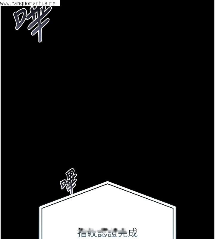 韩国漫画猎艳管理员韩漫_猎艳管理员-第2话-偷窥女住户的私生活在线免费阅读-韩国漫画-第58张图片