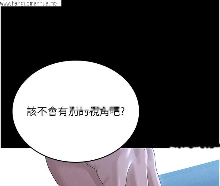 韩国漫画猎艳管理员韩漫_猎艳管理员-第2话-偷窥女住户的私生活在线免费阅读-韩国漫画-第95张图片