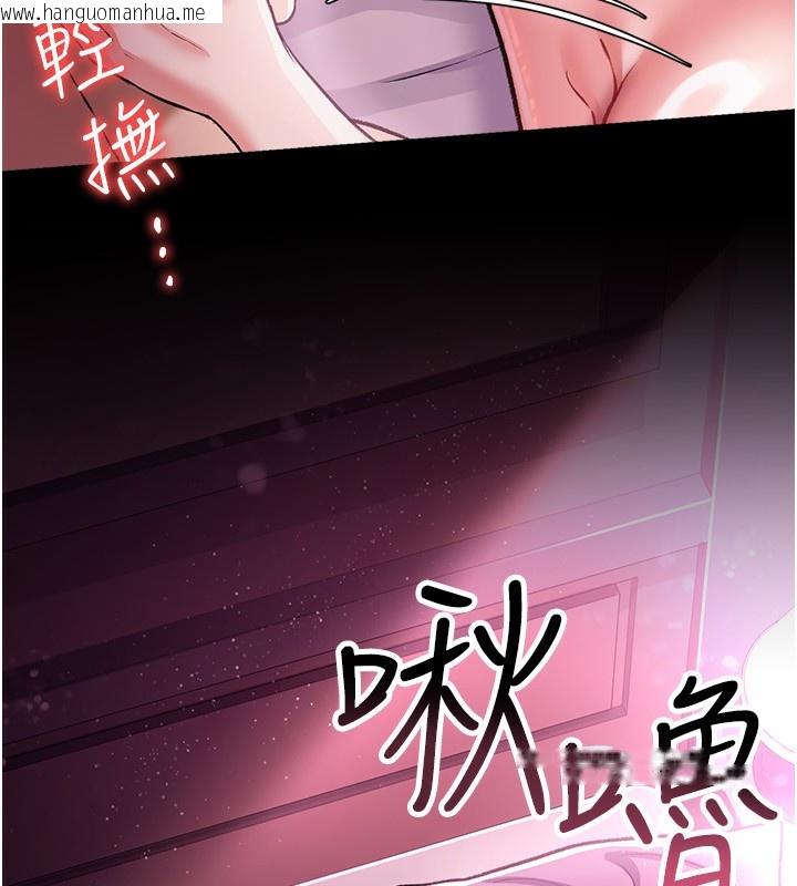 韩国漫画借妻条约韩漫_借妻条约-第12话-我想接收你满满的「爱」在线免费阅读-韩国漫画-第203张图片