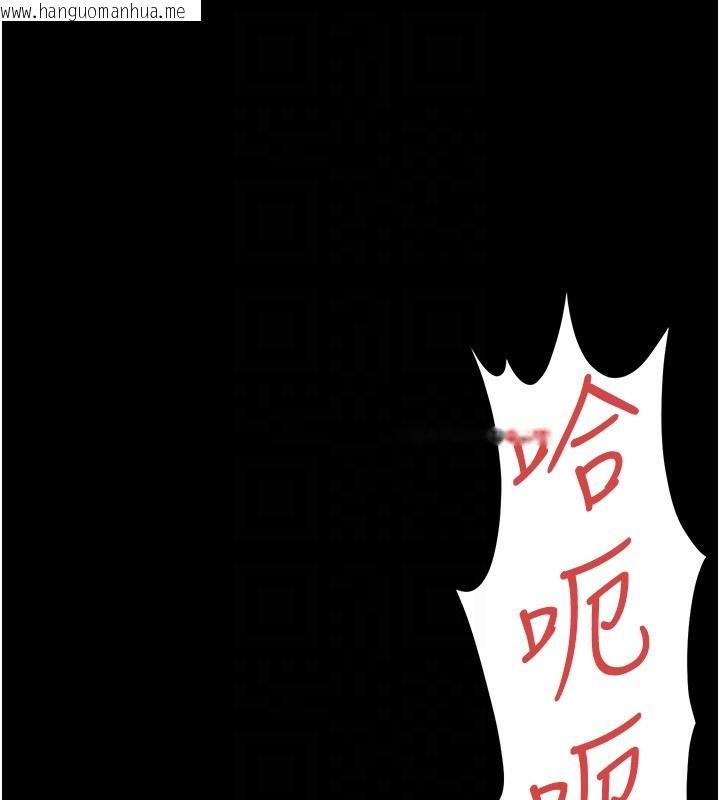 韩国漫画借妻条约韩漫_借妻条约-第12话-我想接收你满满的「爱」在线免费阅读-韩国漫画-第128张图片