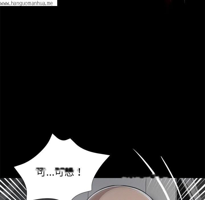 韩国漫画黑道X上班族/我身体里的那个家伙韩漫_黑道X上班族/我身体里的那个家伙-第24话在线免费阅读-韩国漫画-第210张图片