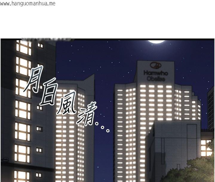 韩国漫画猎艳管理员韩漫_猎艳管理员-第2话-偷窥女住户的私生活在线免费阅读-韩国漫画-第169张图片