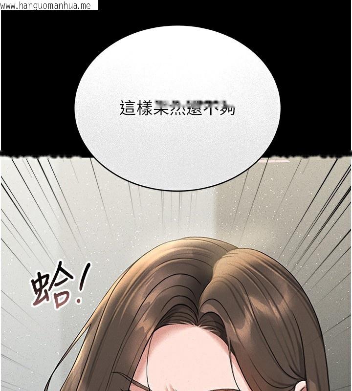 韩国漫画猎艳管理员韩漫_猎艳管理员-第4话-嘴上说不要，下面却湿透了在线免费阅读-韩国漫画-第5张图片