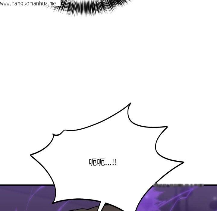 韩国漫画当狗不丢人韩漫_当狗不丢人-第22话在线免费阅读-韩国漫画-第165张图片