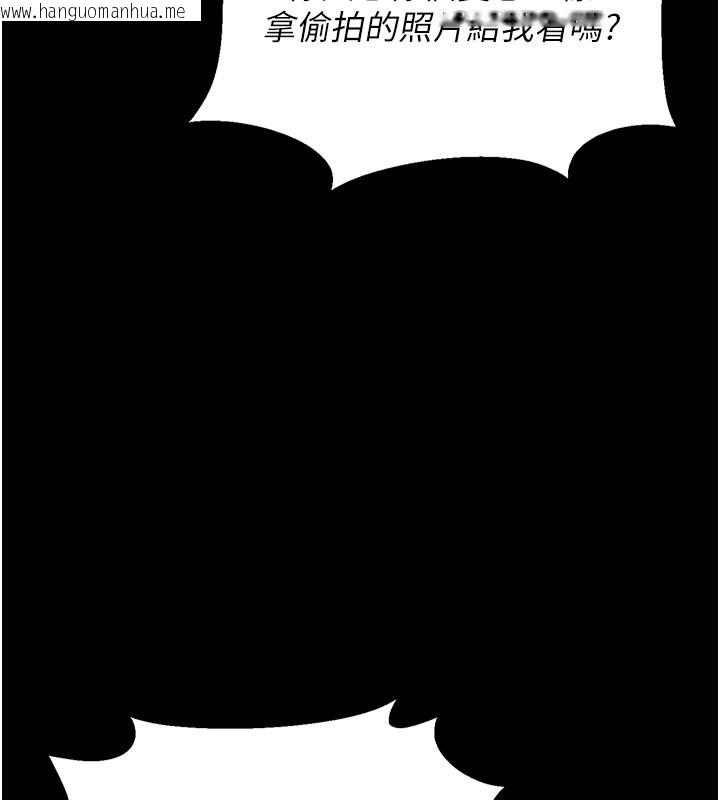 韩国漫画猎艳管理员韩漫_猎艳管理员-第3话-被抓到把柄的下场在线免费阅读-韩国漫画-第137张图片