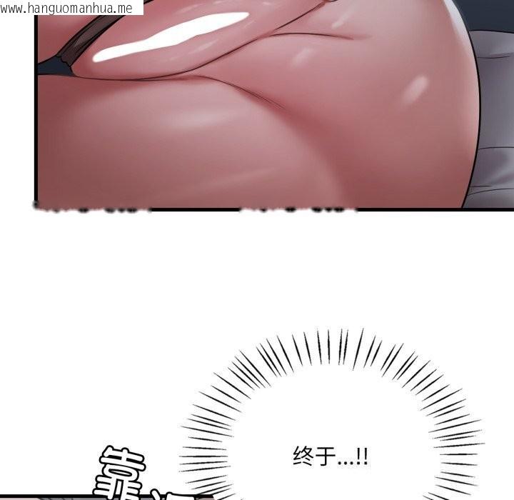 韩国漫画想要拥有她/渴望占有她韩漫_想要拥有她/渴望占有她-第79话在线免费阅读-韩国漫画-第19张图片