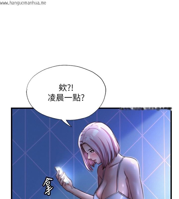 韩国漫画民宿精营中韩漫_民宿精营中-第25话-被两个女人服侍的感觉在线免费阅读-韩国漫画-第59张图片