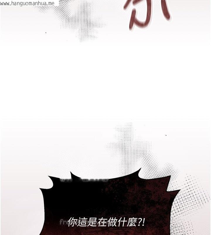 韩国漫画猎艳管理员韩漫_猎艳管理员-第3话-被抓到把柄的下场在线免费阅读-韩国漫画-第28张图片