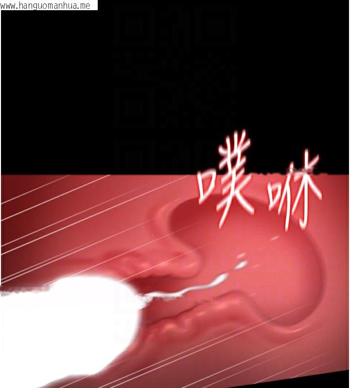 韩国漫画猎艳管理员韩漫_猎艳管理员-第6话-背德的绝妙快感在线免费阅读-韩国漫画-第76张图片