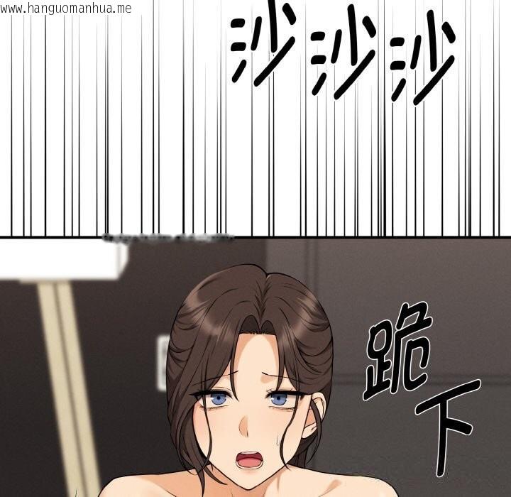 韩国漫画母女通吃计划韩漫_母女通吃计划-第10话在线免费阅读-韩国漫画-第139张图片