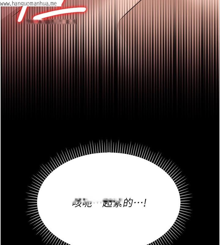 韩国漫画借妻条约韩漫_借妻条约-第12话-我想接收你满满的「爱」在线免费阅读-韩国漫画-第134张图片