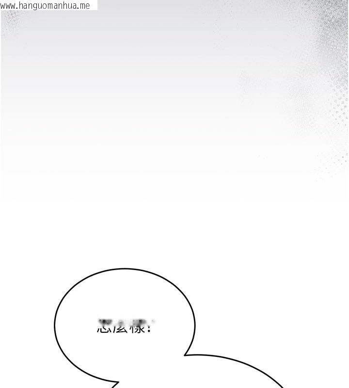 韩国漫画猎艳管理员韩漫_猎艳管理员-第3话-被抓到把柄的下场在线免费阅读-韩国漫画-第22张图片