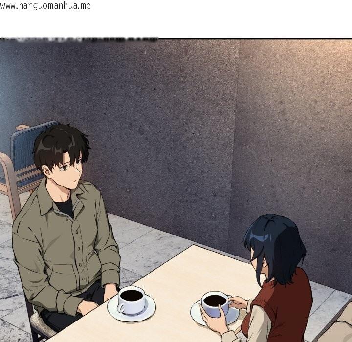 韩国漫画下班后的例行恋爱韩漫_下班后的例行恋爱-第71话在线免费阅读-韩国漫画-第73张图片