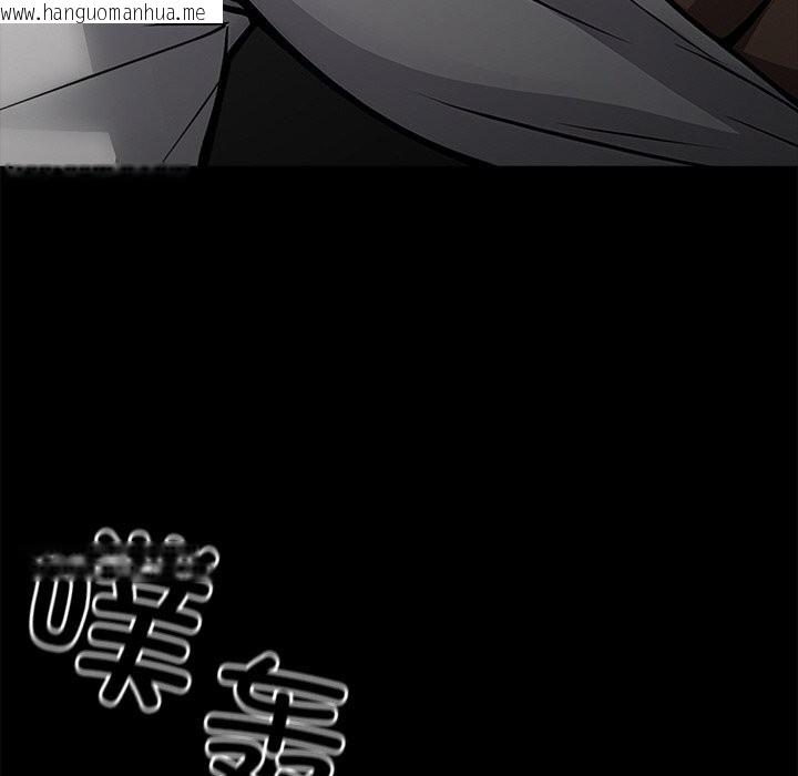 韩国漫画黑道X上班族/我身体里的那个家伙韩漫_黑道X上班族/我身体里的那个家伙-第24话在线免费阅读-韩国漫画-第193张图片