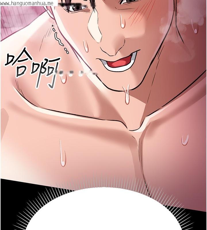 韩国漫画借妻条约韩漫_借妻条约-第12话-我想接收你满满的「爱」在线免费阅读-韩国漫画-第136张图片