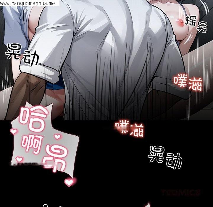 韩国漫画黑道X上班族/我身体里的那个家伙韩漫_黑道X上班族/我身体里的那个家伙-第24话在线免费阅读-韩国漫画-第40张图片